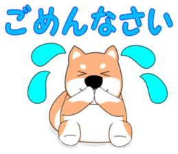 Gabu Gabu Shiba Wanko "Shibahachirou". sticker #9295047