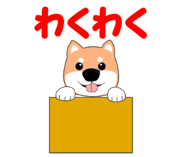 Gabu Gabu Shiba Wanko "Shibahachirou". sticker #9295050