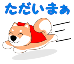 Gabu Gabu Shiba Wanko "Shibahachirou". sticker #9295054