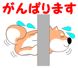 Gabu Gabu Shiba Wanko "Shibahachirou". sticker #9295057