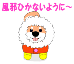 Gabu Gabu Shiba Wanko "Shibahachirou". sticker #9295061