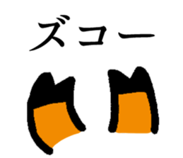 Aoniyoshi Deer sticker #9295069