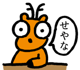 Aoniyoshi Deer sticker #9295072