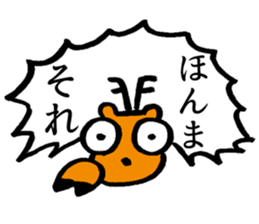 Aoniyoshi Deer sticker #9295073