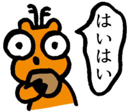 Aoniyoshi Deer sticker #9295075