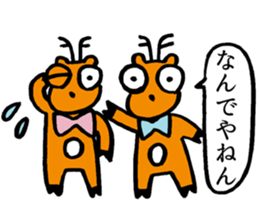 Aoniyoshi Deer sticker #9295076