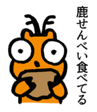 Aoniyoshi Deer sticker #9295085