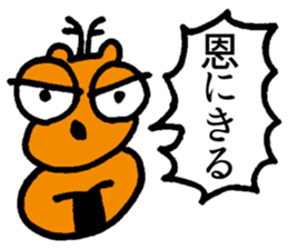 Aoniyoshi Deer sticker #9295088