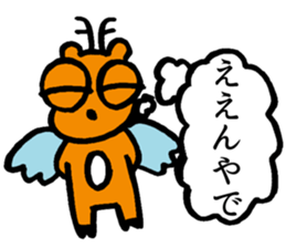Aoniyoshi Deer sticker #9295089