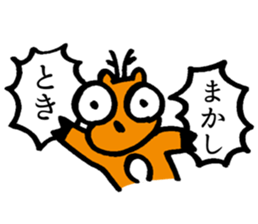 Aoniyoshi Deer sticker #9295092