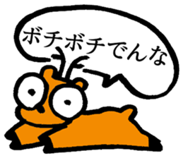 Aoniyoshi Deer sticker #9295094