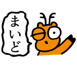 Aoniyoshi Deer sticker #9295095