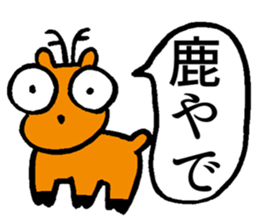 Aoniyoshi Deer sticker #9295100
