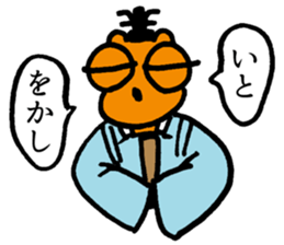 Aoniyoshi Deer sticker #9295101