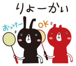 Black rabbit & red bear's Badminton club sticker #9295146