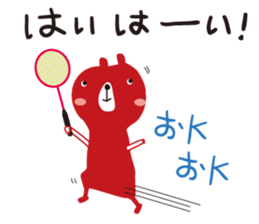 Black rabbit & red bear's Badminton club sticker #9295152