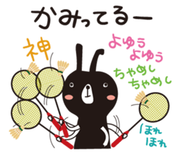 Black rabbit & red bear's Badminton club sticker #9295159