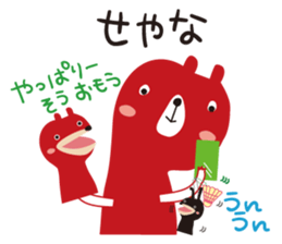 Black rabbit & red bear's Badminton club sticker #9295162