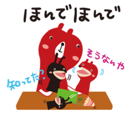 Black rabbit & red bear's Badminton club sticker #9295163