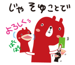 Black rabbit & red bear's Badminton club sticker #9295165