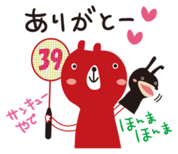 Black rabbit & red bear's Badminton club sticker #9295166