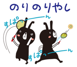 Black rabbit & red bear's Badminton club sticker #9295170