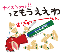 Black rabbit & red bear's Badminton club sticker #9295182