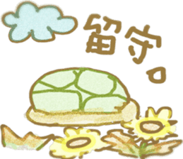 Baby-turtle Cammy sticker #9295198