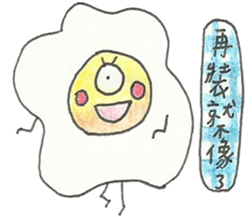 Food Monsters sticker #9295264