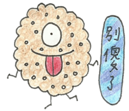 Food Monsters sticker #9295266