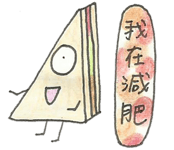 Food Monsters sticker #9295267