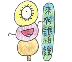 Food Monsters sticker #9295278