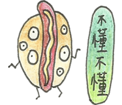 Food Monsters sticker #9295281