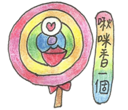 Food Monsters sticker #9295283