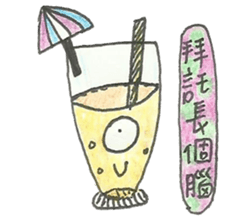 Food Monsters sticker #9295293