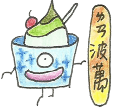 Food Monsters sticker #9295295