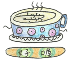 Food Monsters sticker #9295299