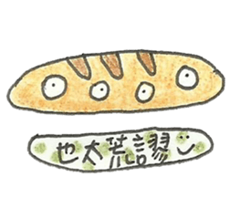 Food Monsters sticker #9295300