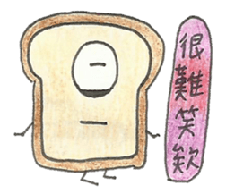 Food Monsters sticker #9295301