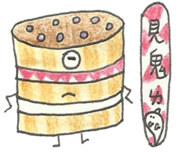 Food Monsters sticker #9295302