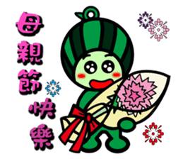 Watermelon guy-Part Holiday sticker #9295442