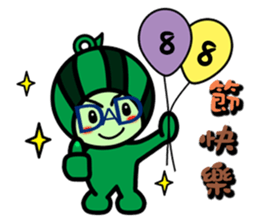 Watermelon guy-Part Holiday sticker #9295443