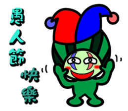 Watermelon guy-Part Holiday sticker #9295451