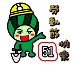 Watermelon guy-Part Holiday sticker #9295455