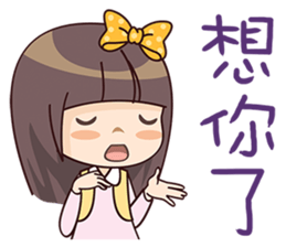 Girl Love You sticker #9295473