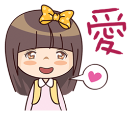Girl Love You sticker #9295476