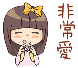 Girl Love You sticker #9295478