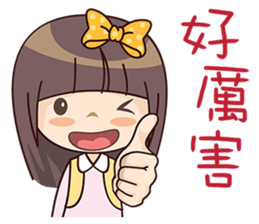 Girl Love You sticker #9295480