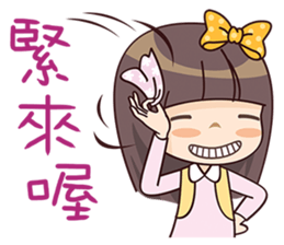 Girl Love You sticker #9295484