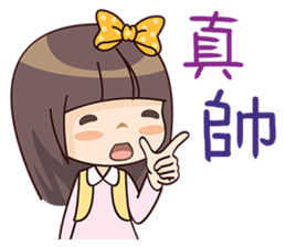 Girl Love You sticker #9295487